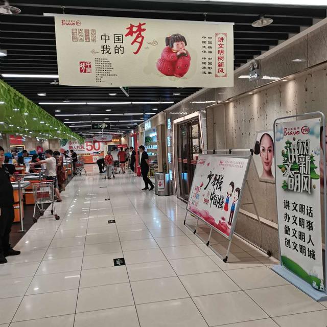 禹州市场监管局:紧扣“学”“管”“诚” 推进城区大型商超创文工作对标达标 禹州市场监管局:紧扣“学”“管”“诚” 推进城区大型商超创文工作对标达标