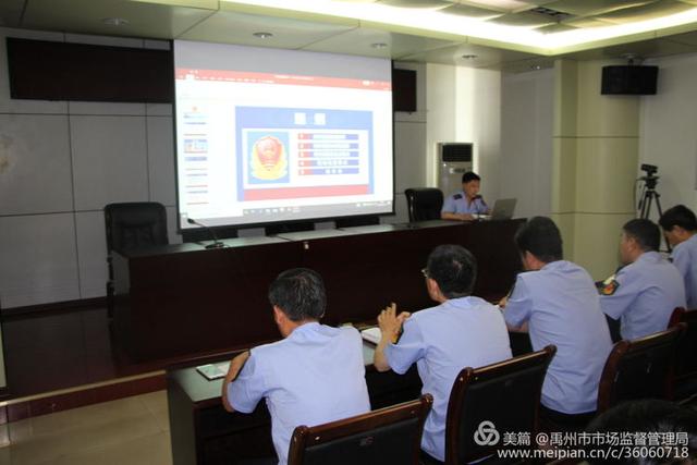 禹州市市场监督管理局领导干部大讲堂开课啦! 禹州市市场监督管理局领导干部大讲堂开课啦!