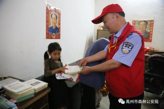 禹州市森林公安局关爱贫困、留守儿童,助力健康成长 禹州市森林公安局关爱贫困、留守儿童,助力健康成长