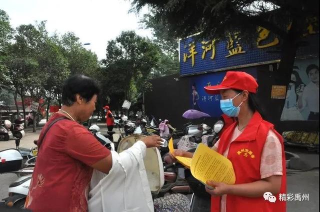 禹州乡镇“文明天使”为群众送去关爱与健康 禹州乡镇“文明天使”为群众送去关爱与健康
