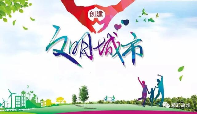 禹州乡镇“文明天使”为群众送去关爱与健康 禹州乡镇“文明天使”为群众送去关爱与健康