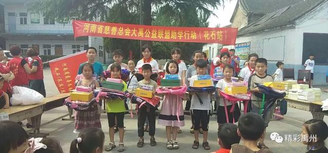 禹州乡镇“文明天使”为群众送去关爱与健康 禹州乡镇“文明天使”为群众送去关爱与健康