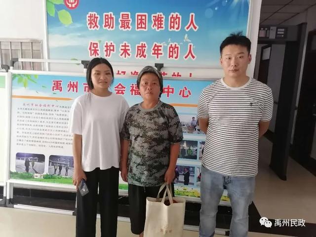 禹州民政救助暖人心 全力寻亲助团圆 禹州民政救助暖人心 全力寻亲助团圆