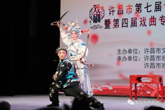 禹州市豫剧团优秀青年演员——李昊莹 禹州市豫剧团优秀青年演员——李昊莹