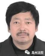 禹州市人民法院公布2020年第二批失信被执行人名单 禹州市人民法院公布2020年第二批失信被执行人名单