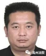 禹州市人民法院公布2020年第二批失信被执行人名单 禹州市人民法院公布2020年第二批失信被执行人名单