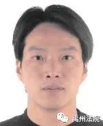 禹州市人民法院公布2020年第二批失信被执行人名单 禹州市人民法院公布2020年第二批失信被执行人名单