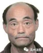 禹州市人民法院公布2020年第二批失信被执行人名单 禹州市人民法院公布2020年第二批失信被执行人名单