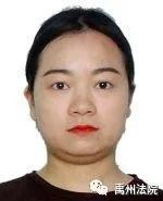 禹州市人民法院公布2020年第二批失信被执行人名单 禹州市人民法院公布2020年第二批失信被执行人名单