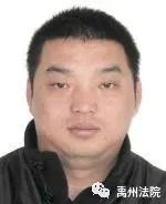 禹州市人民法院公布2020年第二批失信被执行人名单 禹州市人民法院公布2020年第二批失信被执行人名单