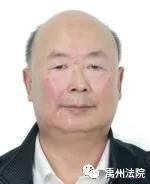 禹州市人民法院公布2020年第二批失信被执行人名单 禹州市人民法院公布2020年第二批失信被执行人名单