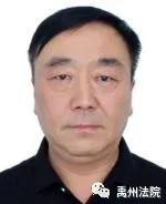 禹州市人民法院公布2020年第二批失信被执行人名单 禹州市人民法院公布2020年第二批失信被执行人名单