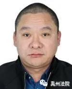 禹州市人民法院公布2020年第二批失信被执行人名单 禹州市人民法院公布2020年第二批失信被执行人名单