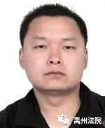 禹州市人民法院公布2020年第二批失信被执行人名单 禹州市人民法院公布2020年第二批失信被执行人名单