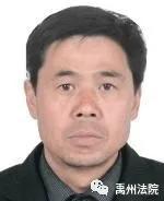 禹州市人民法院公布2020年第二批失信被执行人名单 禹州市人民法院公布2020年第二批失信被执行人名单