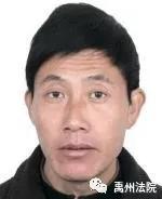禹州市人民法院公布2020年第二批失信被执行人名单 禹州市人民法院公布2020年第二批失信被执行人名单