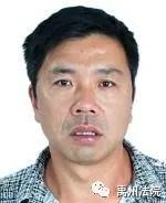 禹州市人民法院公布2020年第二批失信被执行人名单 禹州市人民法院公布2020年第二批失信被执行人名单