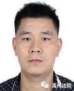 禹州市人民法院公布2020年第二批失信被执行人名单 禹州市人民法院公布2020年第二批失信被执行人名单