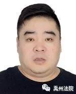 禹州市人民法院公布2020年第二批失信被执行人名单 禹州市人民法院公布2020年第二批失信被执行人名单