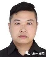 禹州市人民法院公布2020年第二批失信被执行人名单 禹州市人民法院公布2020年第二批失信被执行人名单
