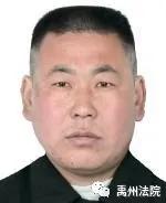 禹州市人民法院公布2020年第二批失信被执行人名单 禹州市人民法院公布2020年第二批失信被执行人名单
