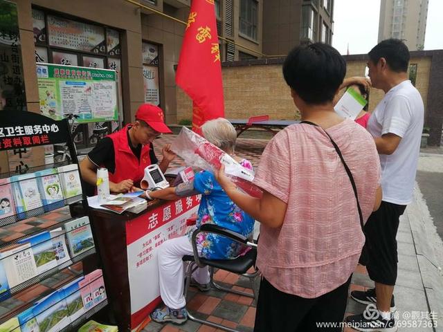 禹州钧台街道坪山社区:真情融入社区 义诊温暖人心 禹州钧台街道坪山社区:真情融入社区 义诊温暖人心