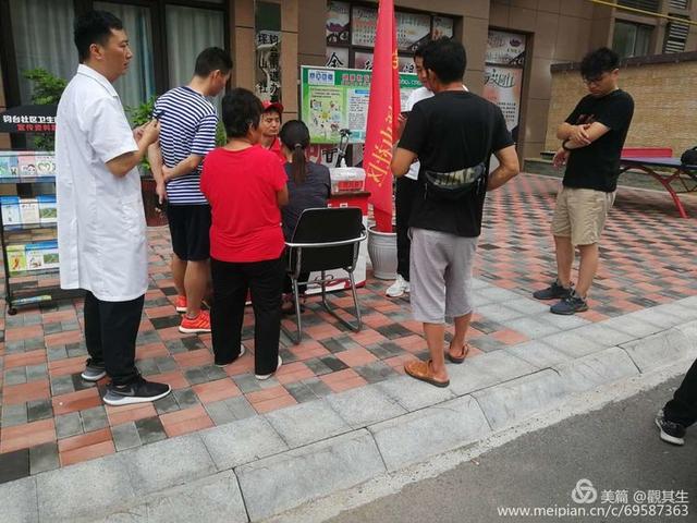 禹州钧台街道坪山社区:真情融入社区 义诊温暖人心 禹州钧台街道坪山社区:真情融入社区 义诊温暖人心
