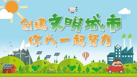 致禹州全体市民的一封信! 致禹州全体市民的一封信!