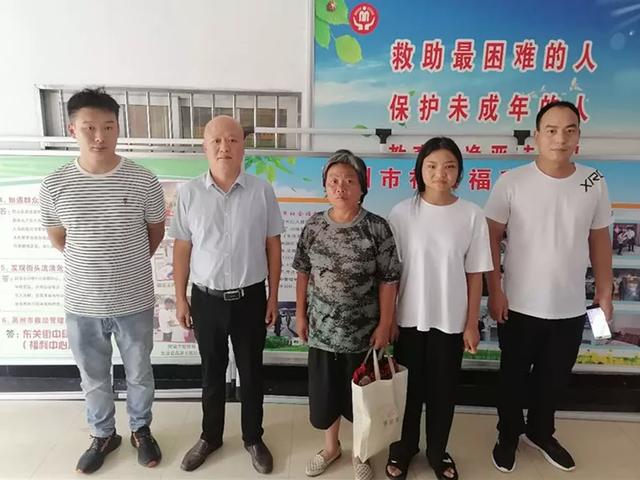 家人走失怎么办?请找禹州救助站! 家人走失怎么办?请找禹州救助站!