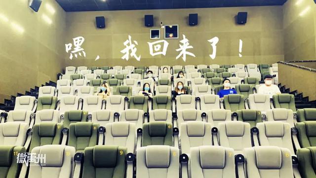 跟随小编的镜头一起走进禹州三大电影院 跟随小编的镜头一起走进禹州三大电影院