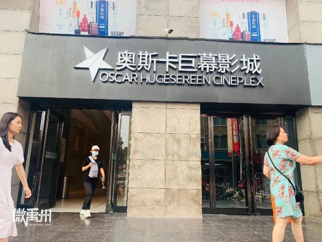 跟随小编的镜头一起走进禹州三大电影院 跟随小编的镜头一起走进禹州三大电影院