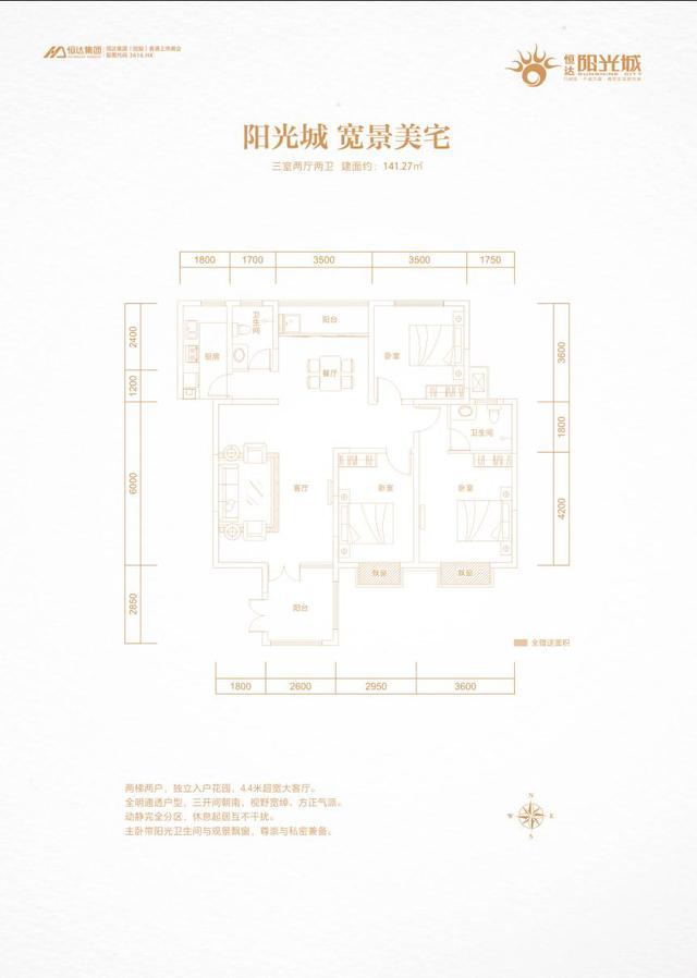 禹州恒达阳光城:曼妙私奢入户花园,无限大宅风韵 禹州恒达阳光城:曼妙私奢入户花园,无限大宅风韵