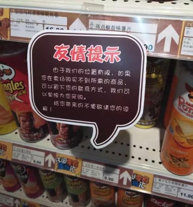 禹州胖东来进入开业倒计时!现场实拍! 禹州胖东来进入开业倒计时!现场实拍!