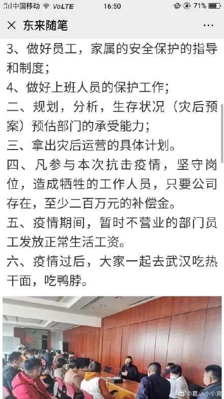 禹州胖东来进入开业倒计时!现场实拍! 禹州胖东来进入开业倒计时!现场实拍!
