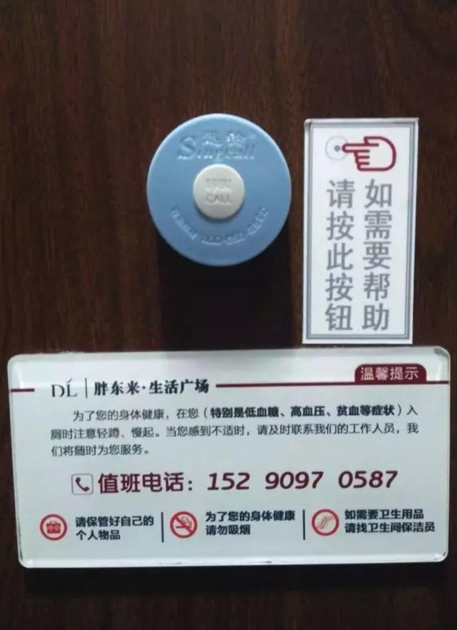 禹州胖东来进入开业倒计时!现场实拍! 禹州胖东来进入开业倒计时!现场实拍!