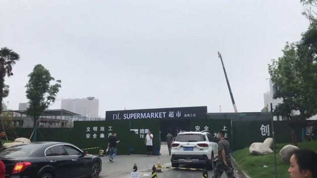 禹州胖东来进入开业倒计时!现场实拍! 禹州胖东来进入开业倒计时!现场实拍!