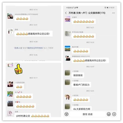 心系百姓办实事 禹州文殊镇卢门村村民送锦旗表谢意 心系百姓办实事 禹州文殊镇卢门村村民送锦旗表谢意