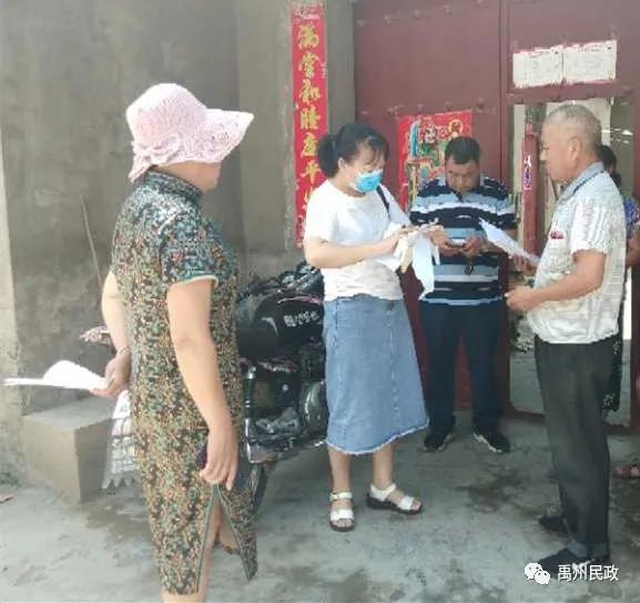 禹州市民政局积极开展脱贫攻坚问题排查整改落实活动 禹州市民政局积极开展脱贫攻坚问题排查整改落实活动