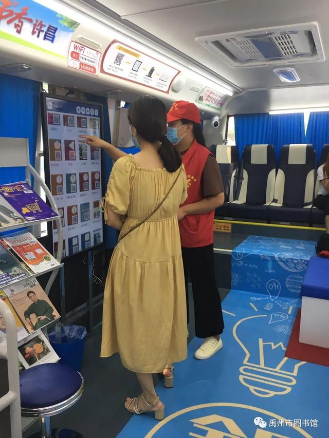 禹州市图书馆流动服务进基层——神垕 禹州市图书馆流动服务进基层——神垕
