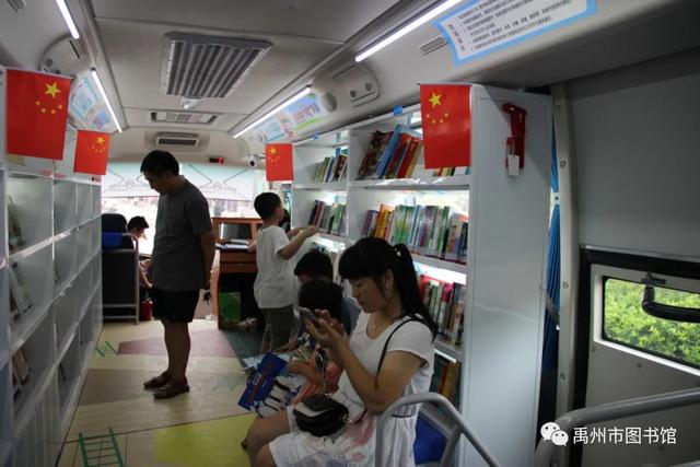 禹州市图书馆流动服务进基层——神垕 禹州市图书馆流动服务进基层——神垕