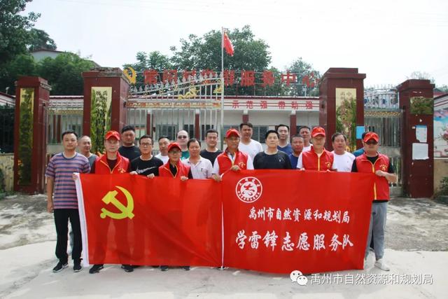 禹州市自然资源和规划局为创建全国文明城市加油助力 禹州市自然资源和规划局为创建全国文明城市加油助力