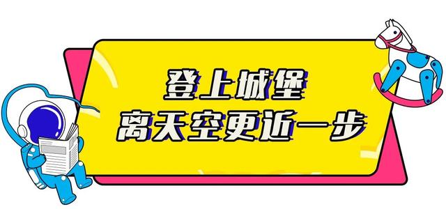 好消息!禹州东区迎来一个大型儿童乐园!门票免费送! 好消息!禹州东区迎来一个大型儿童乐园!门票免费送!
