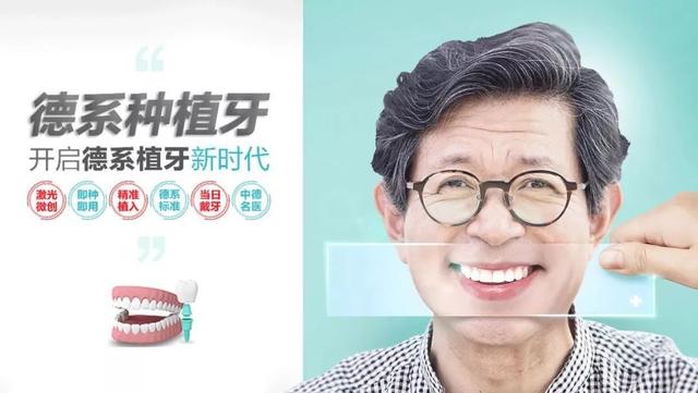 禹州博大口腔中老年人“8020护齿计划”公益行全面启动! 禹州博大口腔中老年人“8020护齿计划”公益行全面启动!