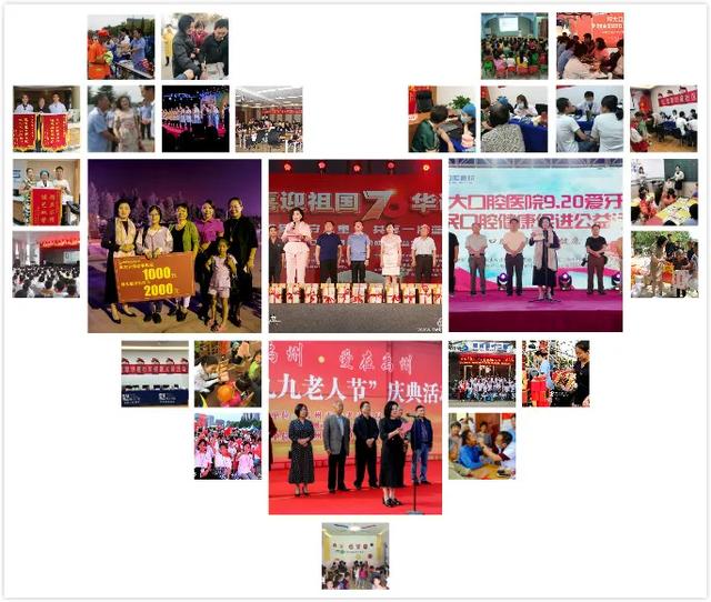 禹州博大口腔中老年人“8020护齿计划”公益行全面启动! 禹州博大口腔中老年人“8020护齿计划”公益行全面启动!