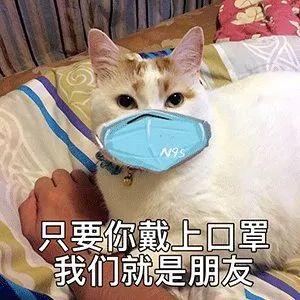 禹州人注意!这些口罩不合格,详细名单... 禹州人注意!这些口罩不合格,详细名单...