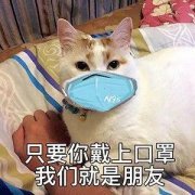 禹州人注意！这些口罩不合格，详细名单...