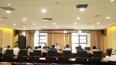 禹州市人大领导到财政局调研2020年上半年全市财政预算执行情况