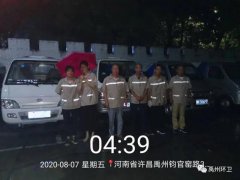 禹州环卫：雨中清洁不放松 持续创文忙提升 