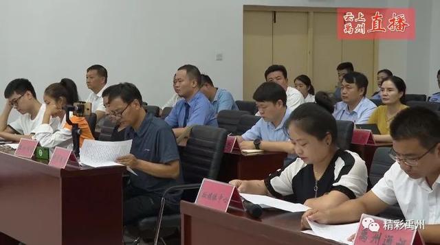 扫黑除恶!禹州交出了一份“成绩单” 扫黑除恶!禹州交出了一份“成绩单”