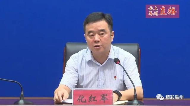 扫黑除恶!禹州交出了一份“成绩单” 扫黑除恶!禹州交出了一份“成绩单”